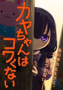 机甲学院Z动画剧照